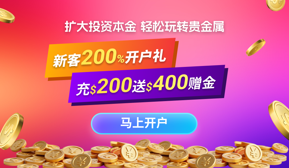 活动轮播